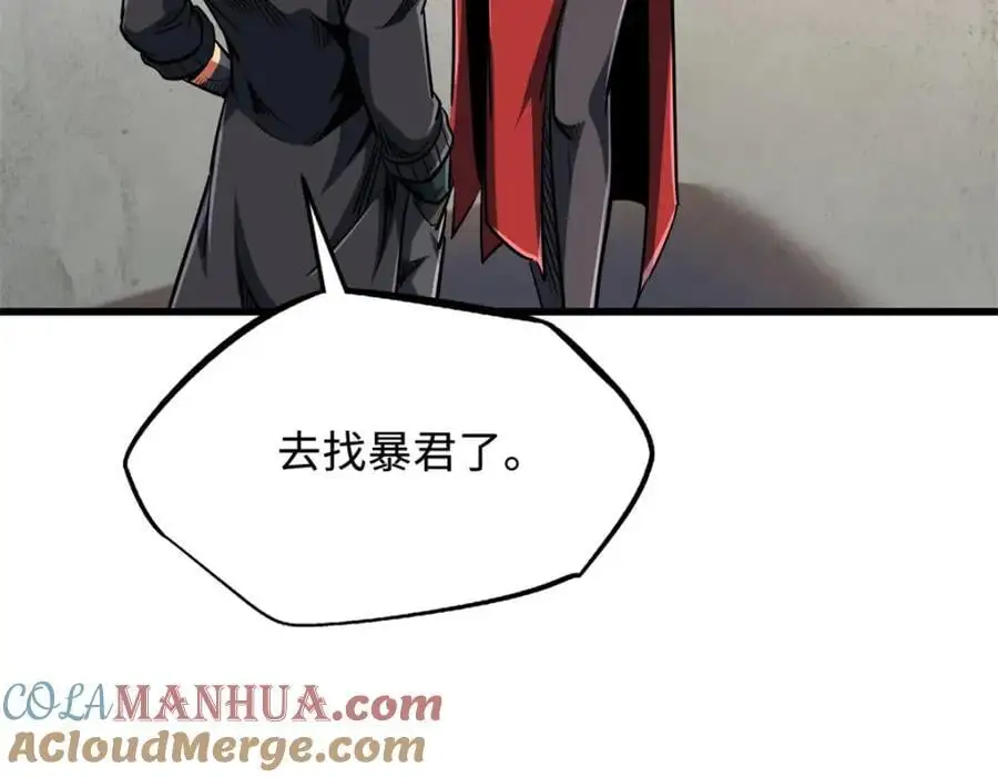 214 我跟你走 第25页