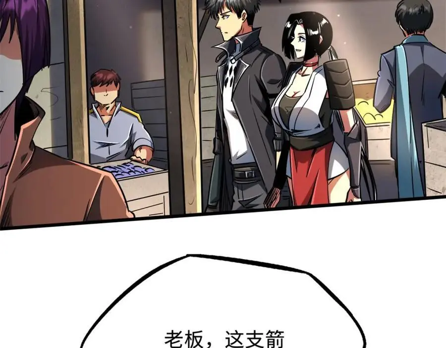 214 我跟你走 第28页