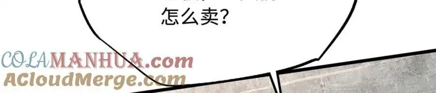 214 我跟你走 第29页