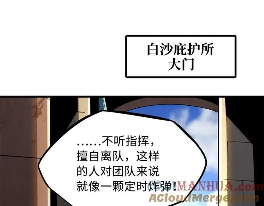 214 我跟你走 第33页