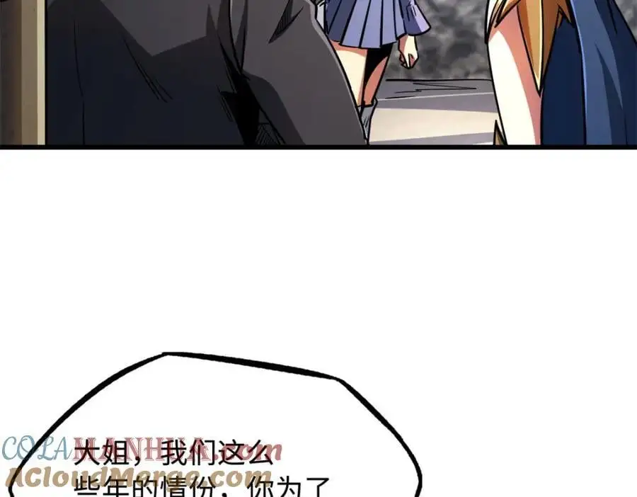 214 我跟你走 第41页