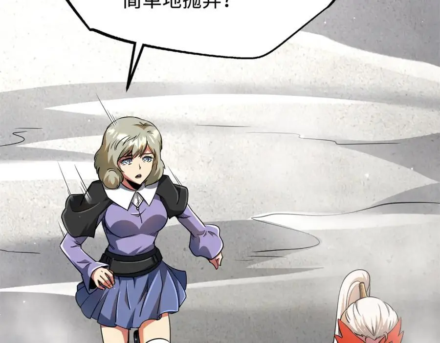 214 我跟你走 第60页