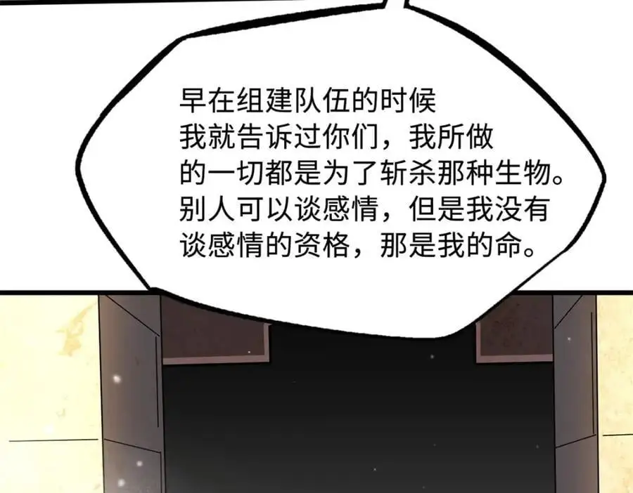214 我跟你走 第63页