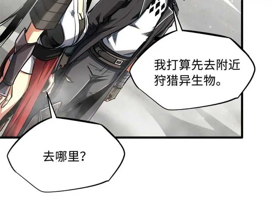 214 我跟你走 第72页