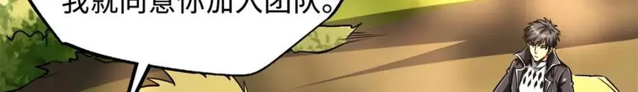 214 我跟你走 第82页