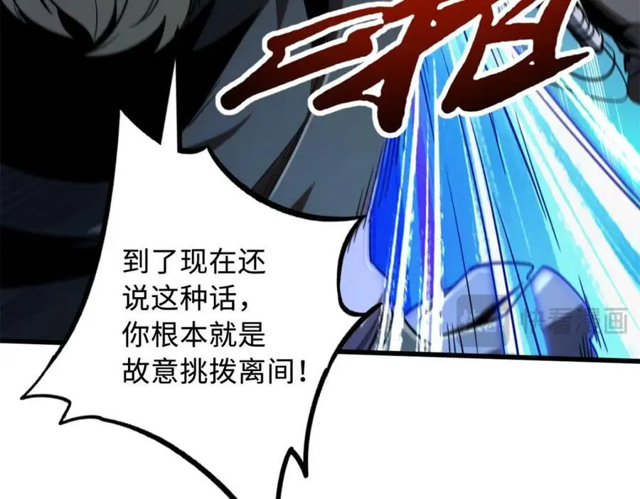 214 我跟你走 第92页