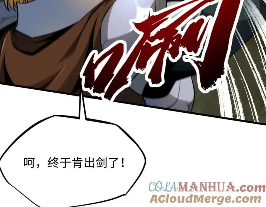 214 我跟你走 第125页