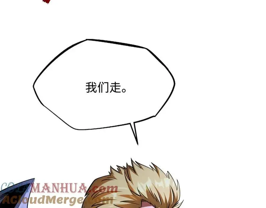 214 我跟你走 第133页