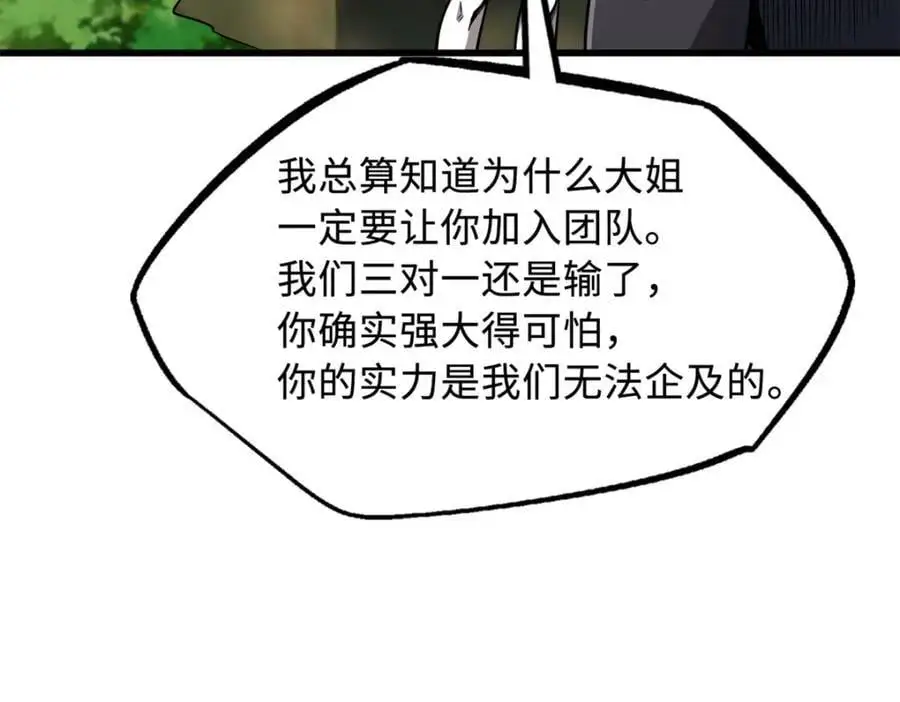 214 我跟你走 第140页