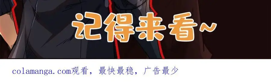 214 我跟你走 第154页