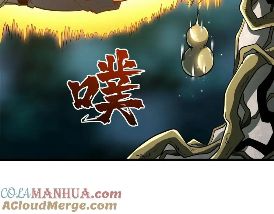 215 守山神之骨 第101页