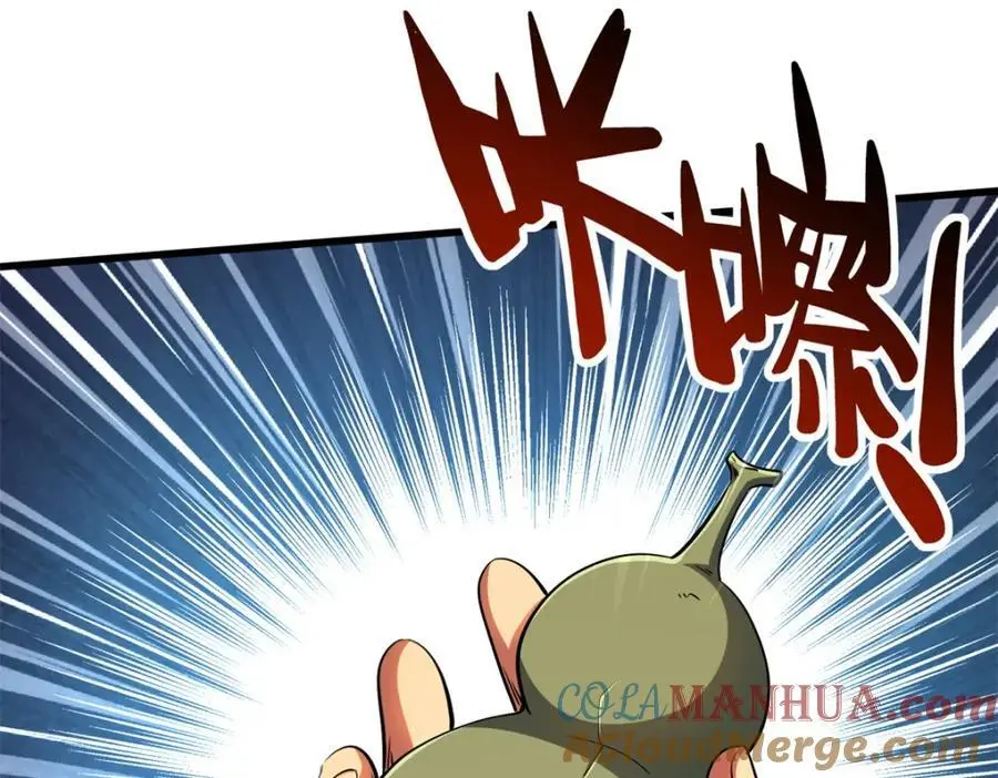 215 守山神之骨 第133页