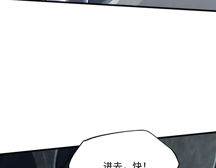 216 冲天隼王 第15页
