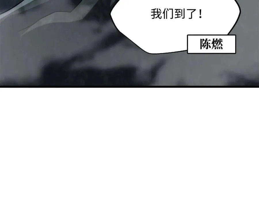 216 冲天隼王 第42页