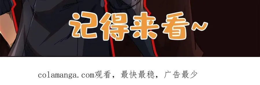 216 冲天隼王 第166页