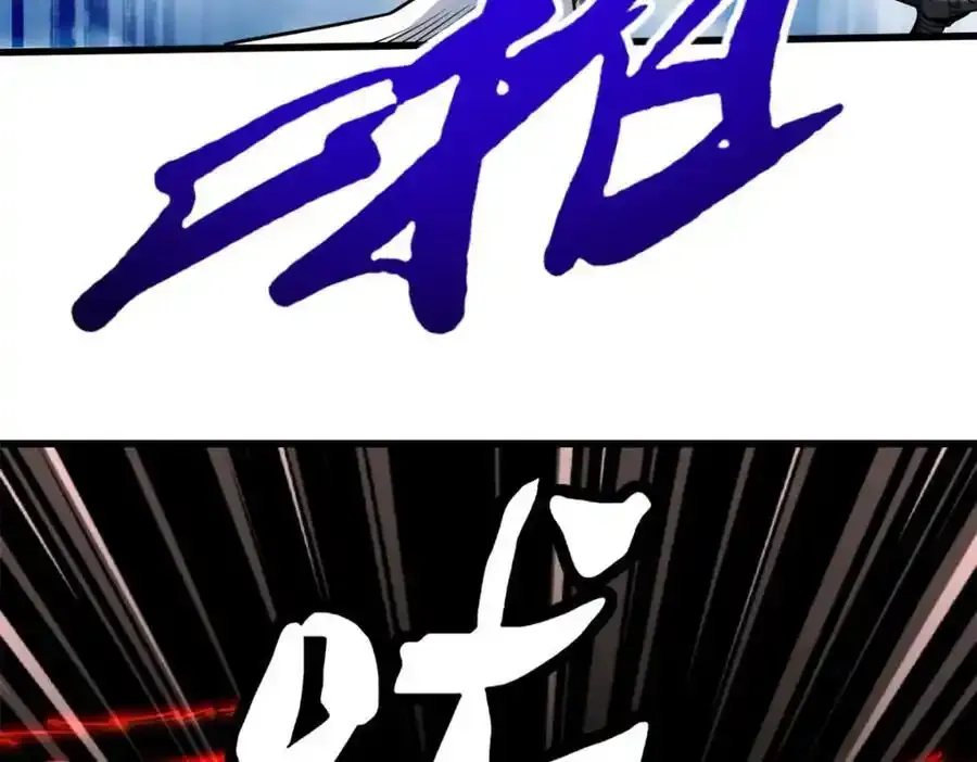 217 死中求生 第42页