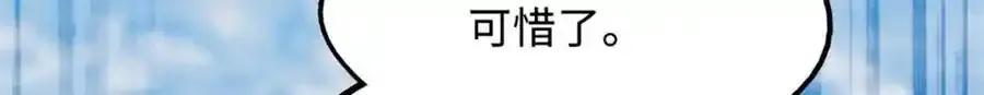 217 死中求生 第47页