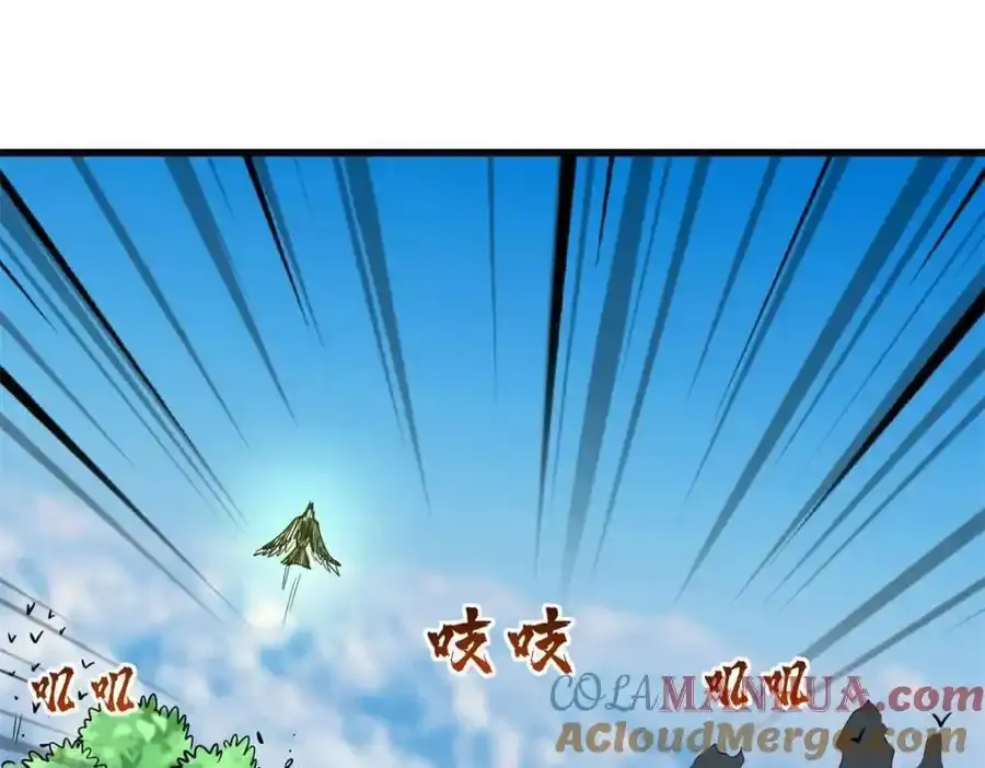 217 死中求生 第77页