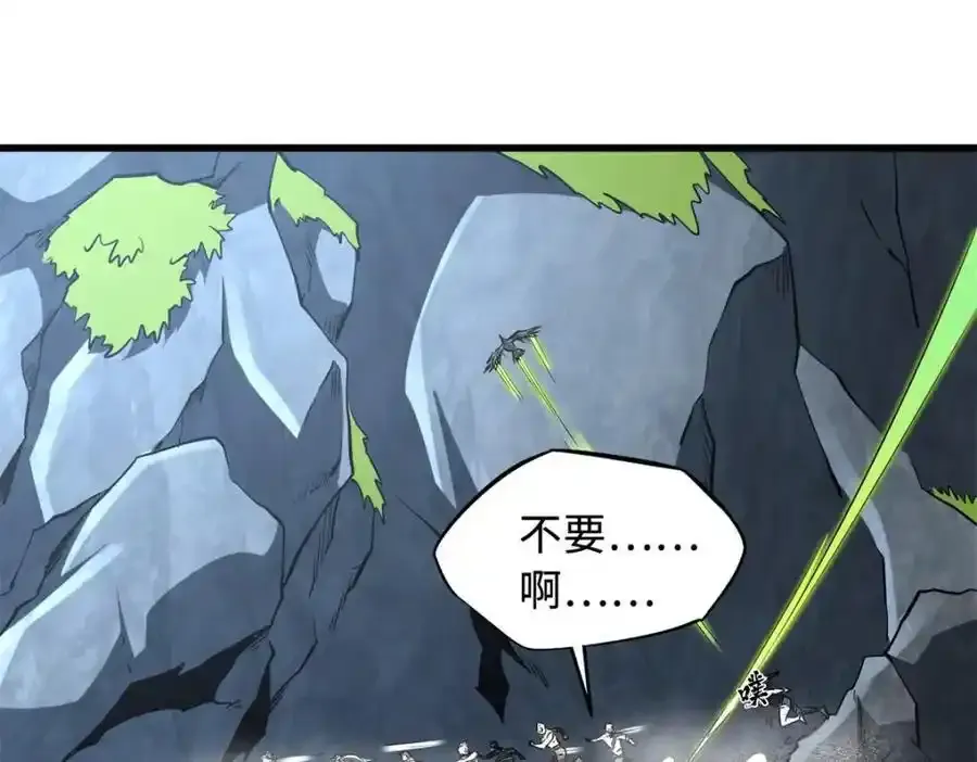 217 死中求生 第104页