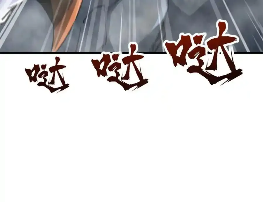 217 死中求生 第122页