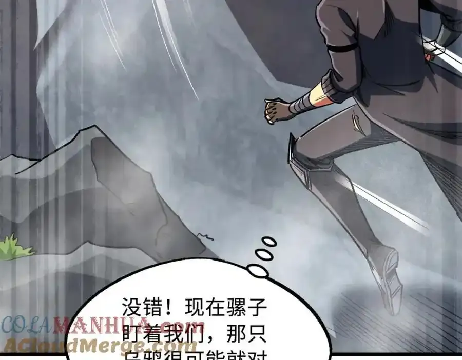 217 死中求生 第137页