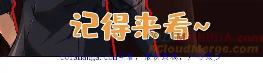 217 死中求生 第145页