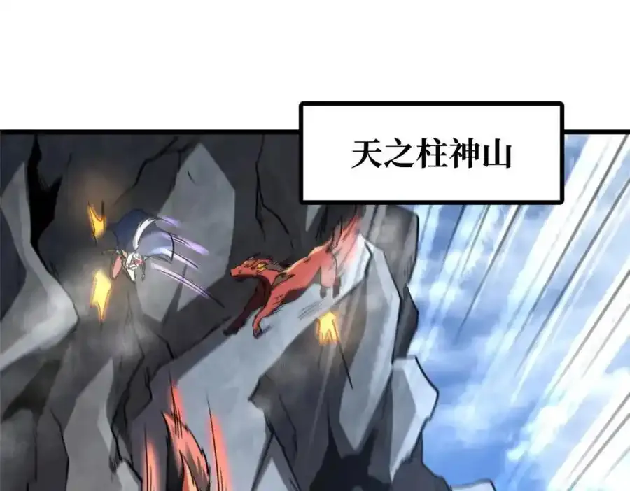 218 诡计 第3页
