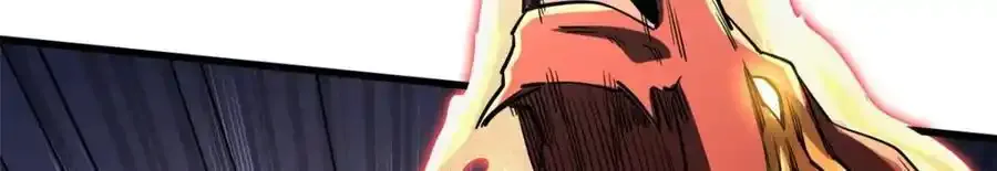 218 诡计 第23页