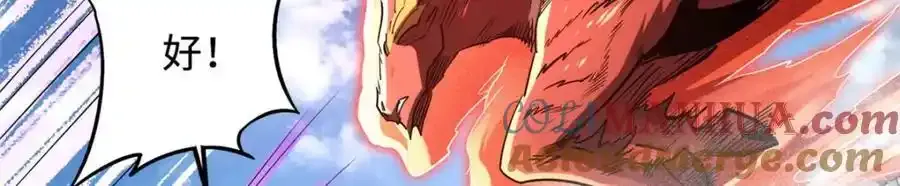 218 诡计 第41页