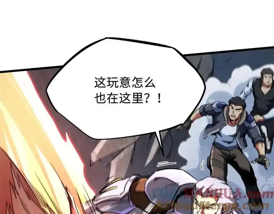 218 诡计 第69页