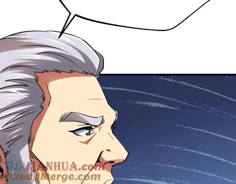 218 诡计 第117页