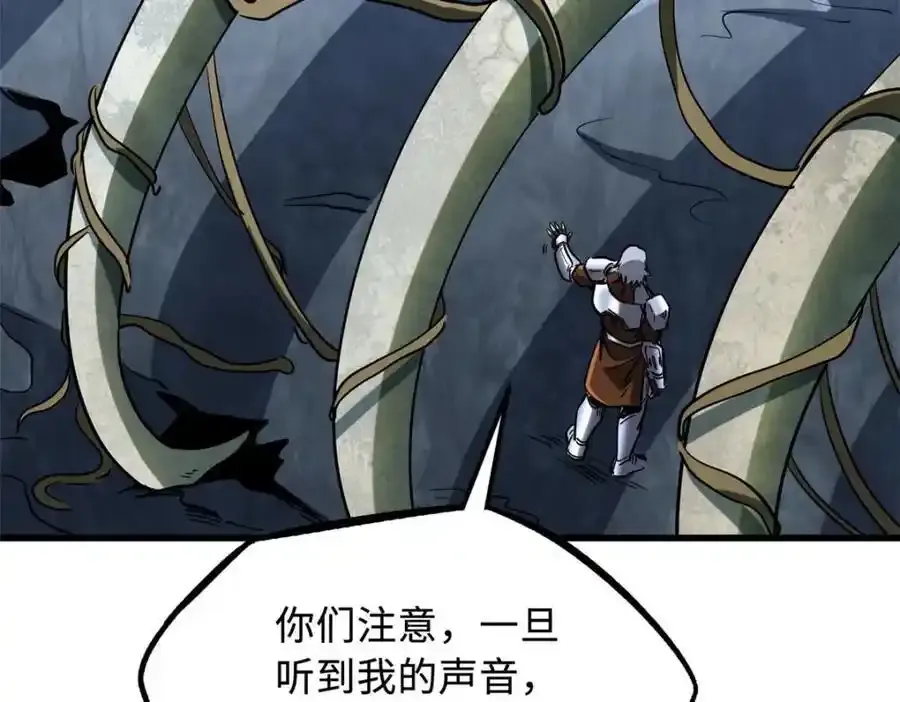 218 诡计 第124页