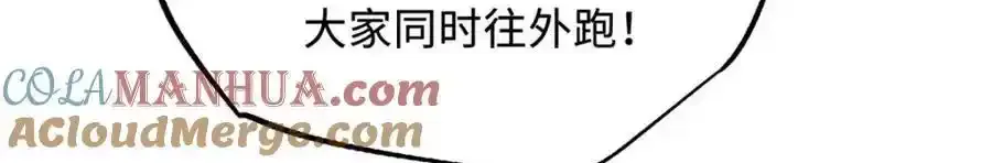218 诡计 第125页