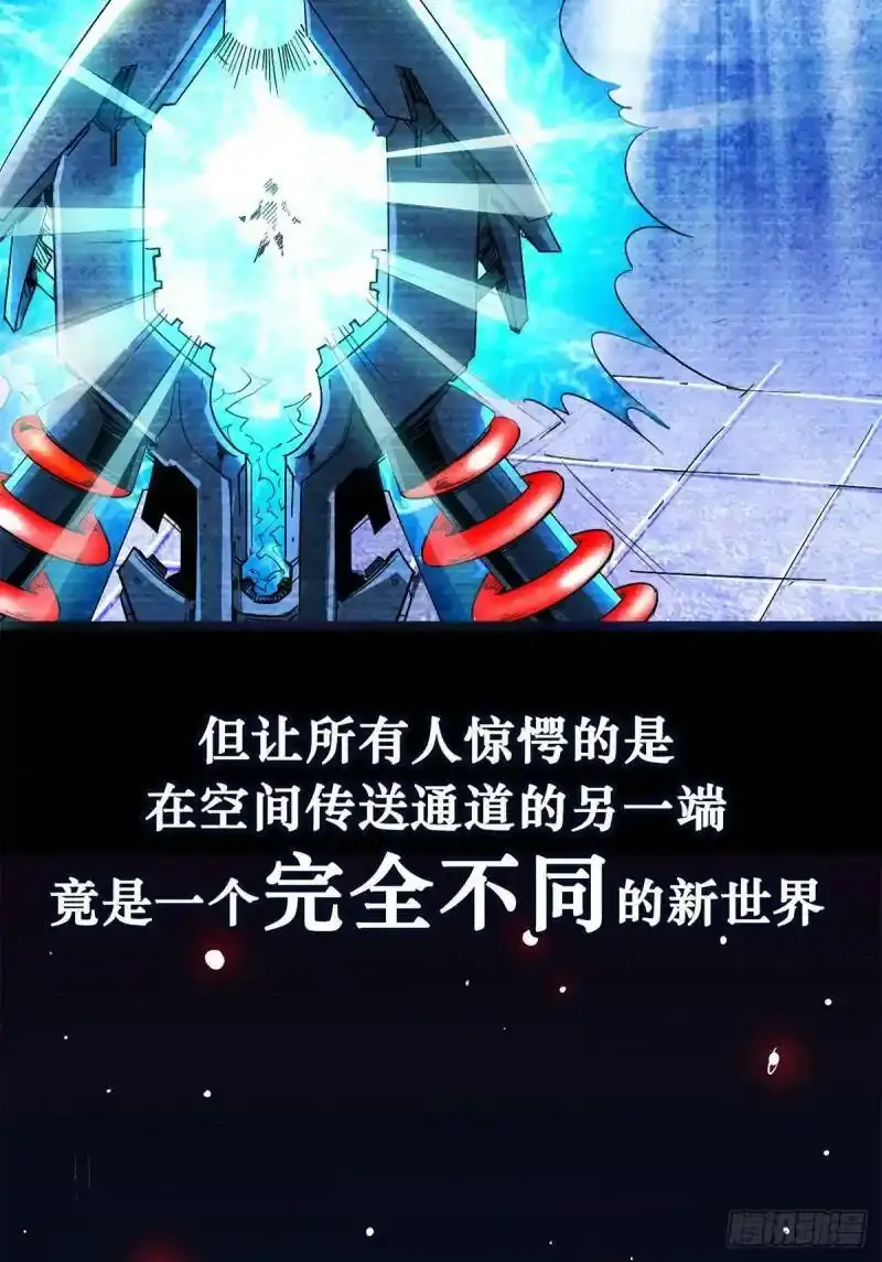预告 第3页