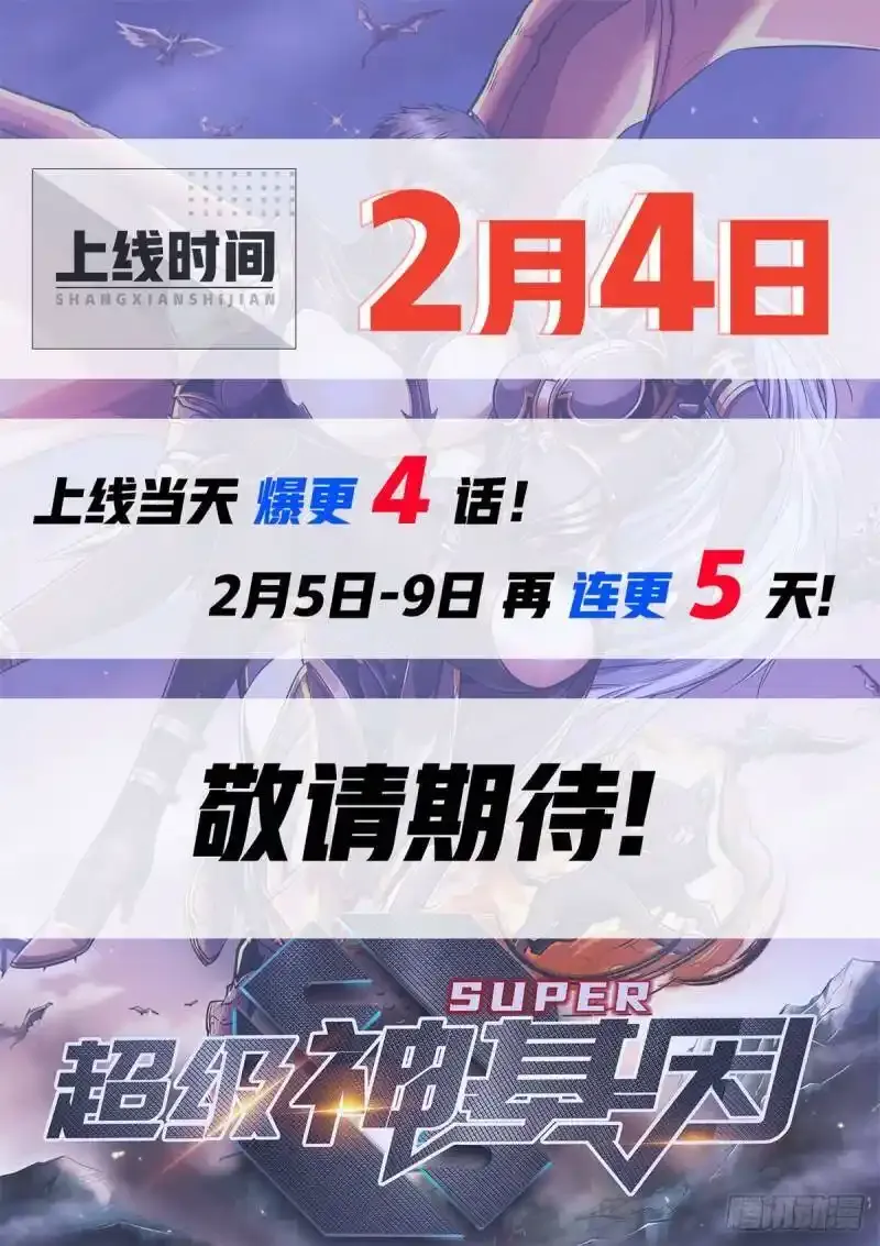 人设放料 第10页