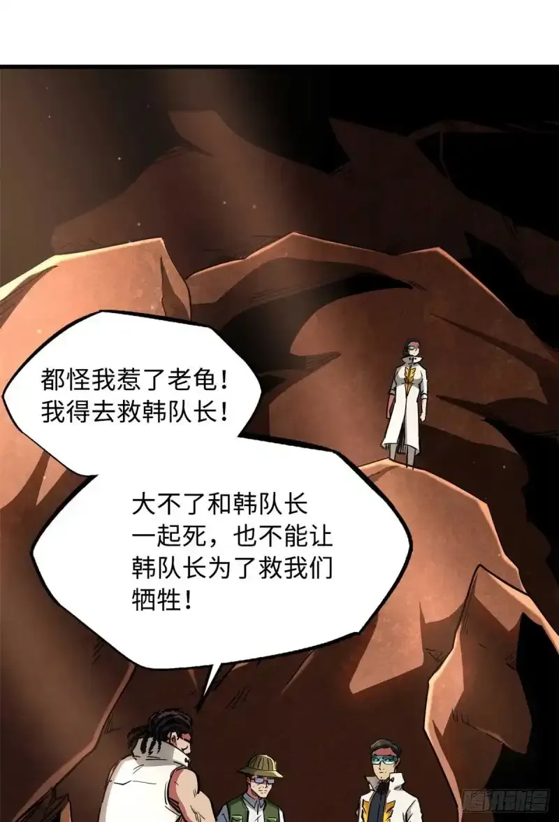请假条！ 第3页