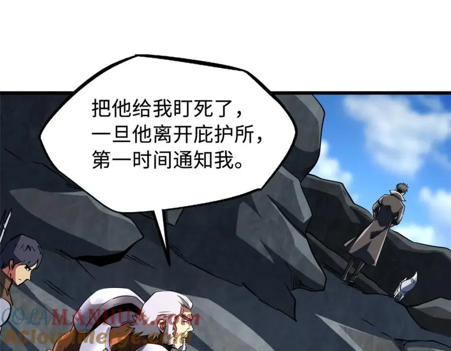 220 遭遇伏击 第61页