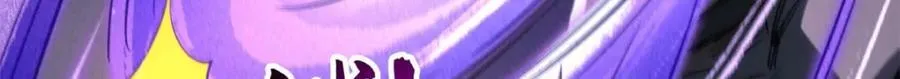 220 遭遇伏击 第107页
