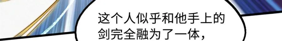 220 遭遇伏击 第128页