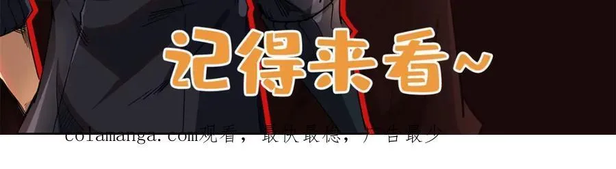 220 遭遇伏击 第148页