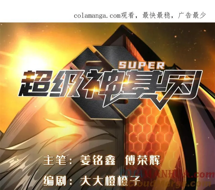 221 忠义之心 第1页
