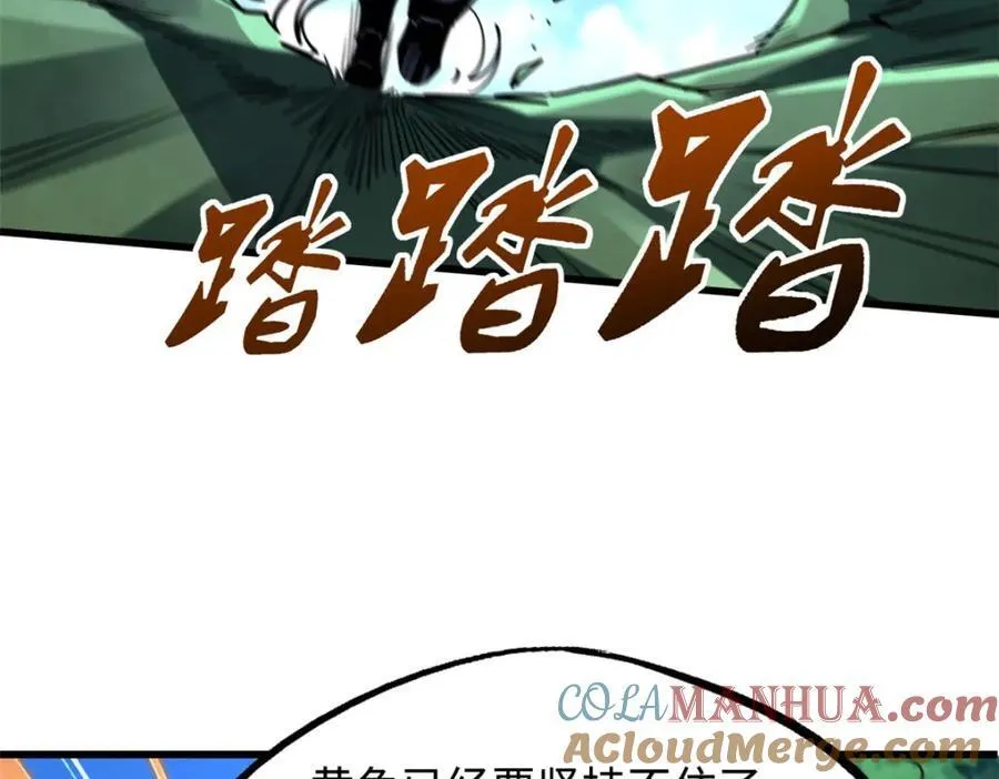 221 忠义之心 第9页