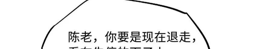 221 忠义之心 第20页