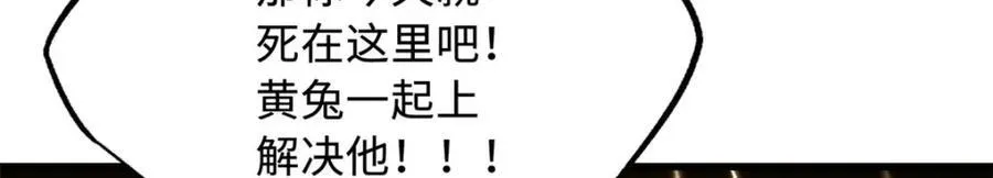 221 忠义之心 第23页