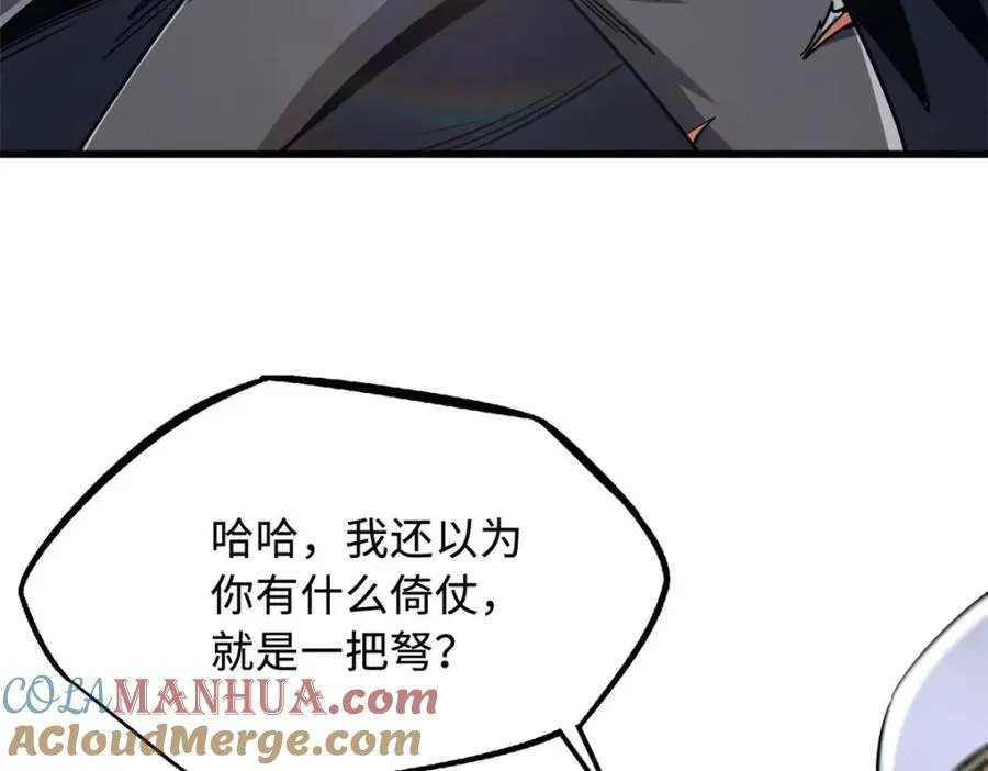 221 忠义之心 第61页