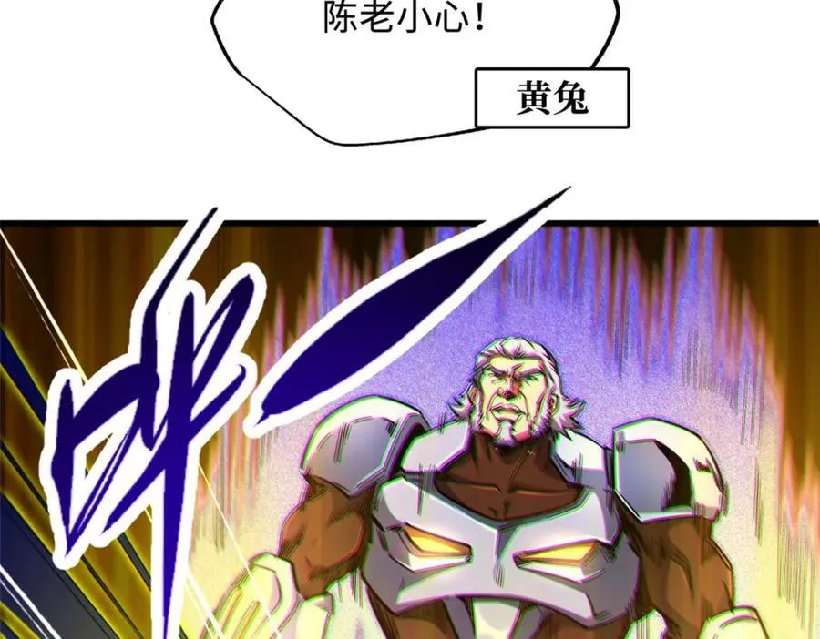 221 忠义之心 第90页