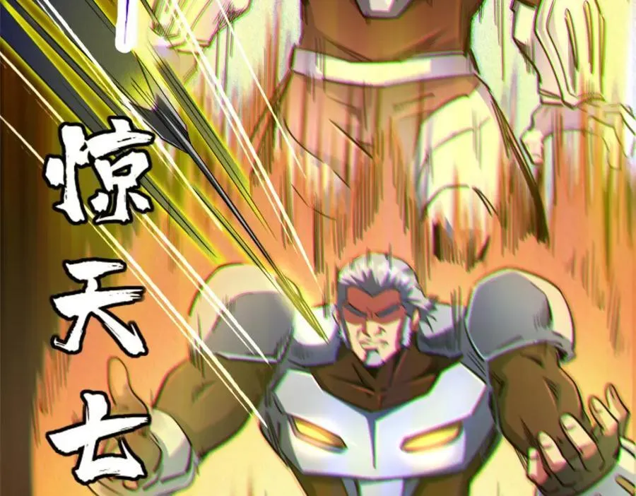 221 忠义之心 第91页