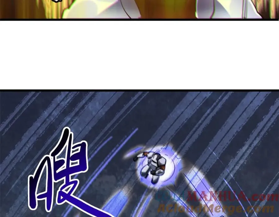 221 忠义之心 第93页
