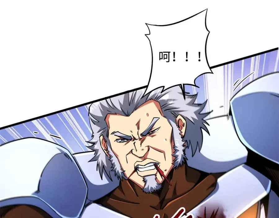221 忠义之心 第102页