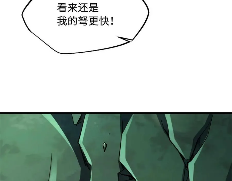 221 忠义之心 第108页